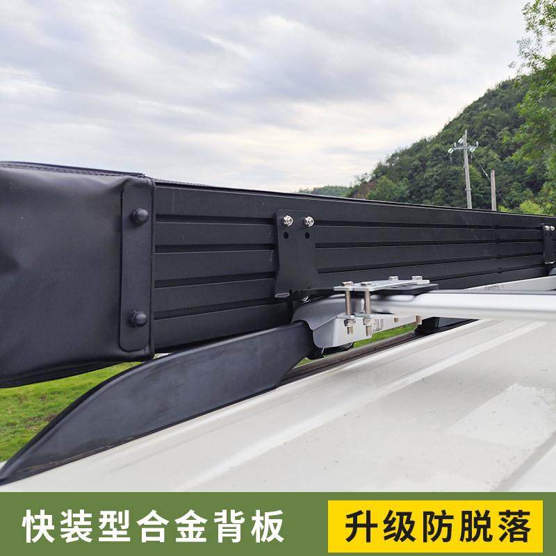 60度延伸款汽车车边帐侧边天幕帐房防雨防晒无腿扇形帐篷大空间