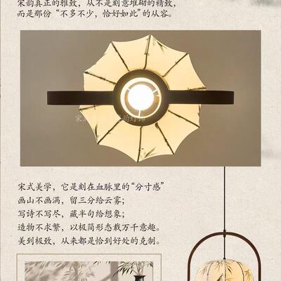 2025新款宋代美学新中式中古风卧室床头吊灯吧台玄关过道原木风
