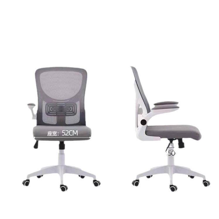 电脑椅家用办公椅学生宿舍学习网布升降转椅职员座椅电竞椅子,商业/办公家具,办公电脑椅/职员椅,淘宝优惠券,粉丝福利购,淘宝优惠卷