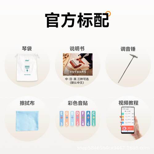 拇指琴17音亚克力透明kalimba21音卡林巴手指琴小乐器