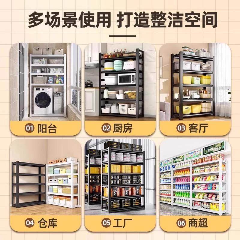 货架仓储仓库超市角钢展示架落地多层置物架阳台杂物储物架铁架子,收纳整理,书桌收纳置物架,淘宝优惠券,粉丝福利购,淘宝优惠卷