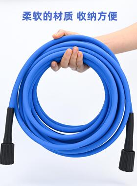 3200psi高压清洗机高压水管组件洗车机蓝色延长软管超软不打结M22