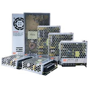 超薄24V开关电源LRS 24V12V50W75W100W150W工业LED电源 350W