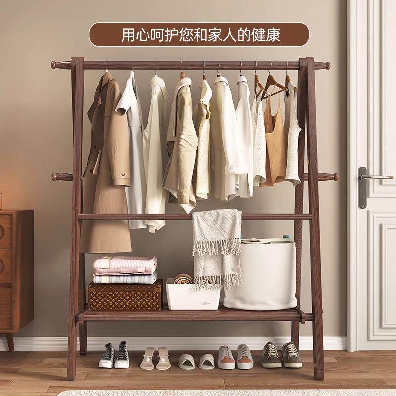 实木衣帽架挂衣架落地卧室家用客厅木质衣服衣物收纳挂包多功能架