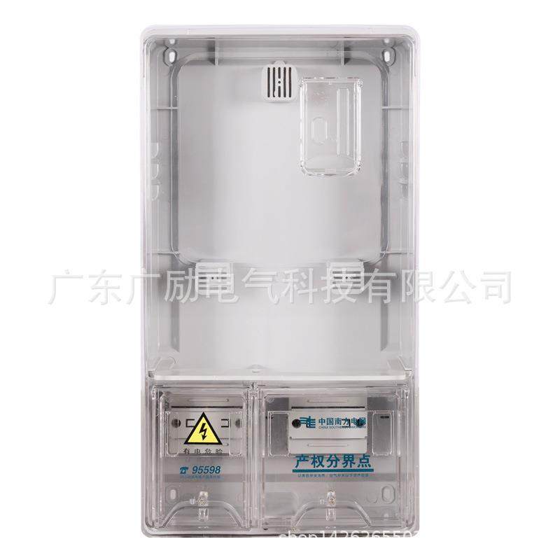 南网预付费PC透明电表箱三相1位水电工程表箱室内室外防雨可用,电子/电工,配电控制柜/控制箱,淘宝优惠券,粉丝福利购,淘宝优惠卷