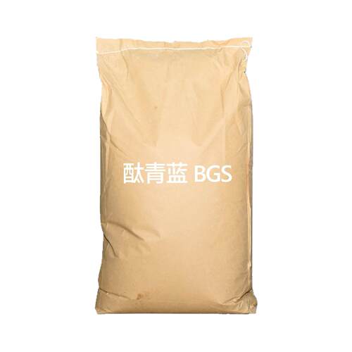 酞青蓝BGS厂家现货油漆塑料色粉染料用水溶性着色力高酞青蓝BGS
