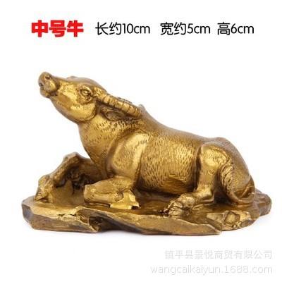 黄铜牛铜卧牛摆件水牛黄牛生肖牛家居办公室装饰品摆件