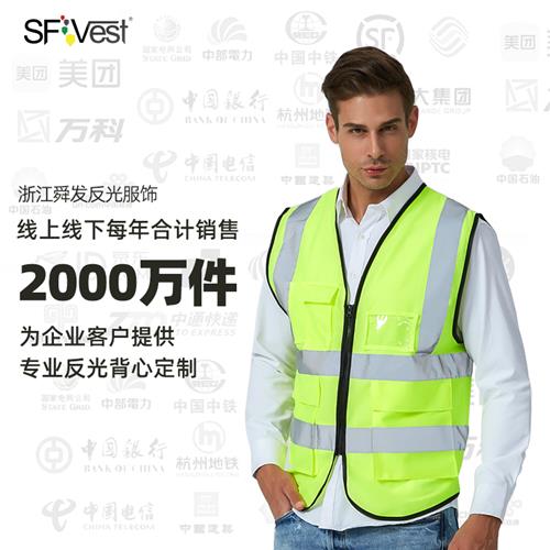 3m反光衣,3m反光_大山谷图库