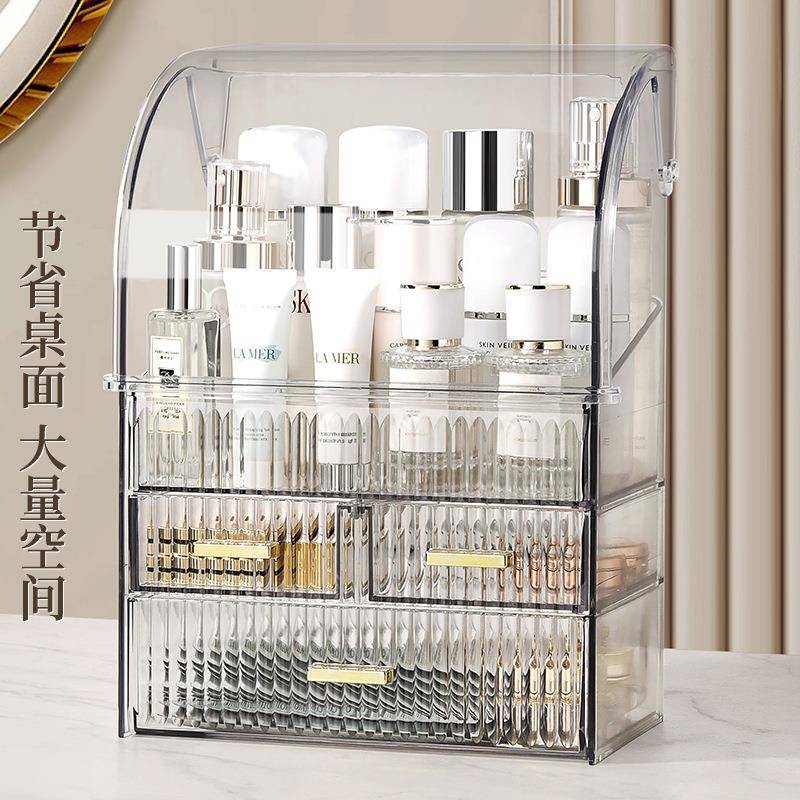 化妆收纳盒化妆口红置物品架防尘护肤刷品面膜收箱纳梳2311妆台化