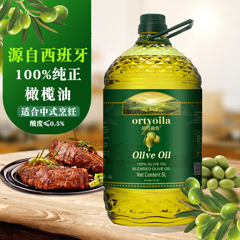 欧特薇雅100%西班牙原装进口橄榄油5L食用油家用油中式炸烹饪油,粮油调味/速食/干货/烘焙,橄榄油,淘宝优惠券,粉丝福利购,淘宝优惠卷