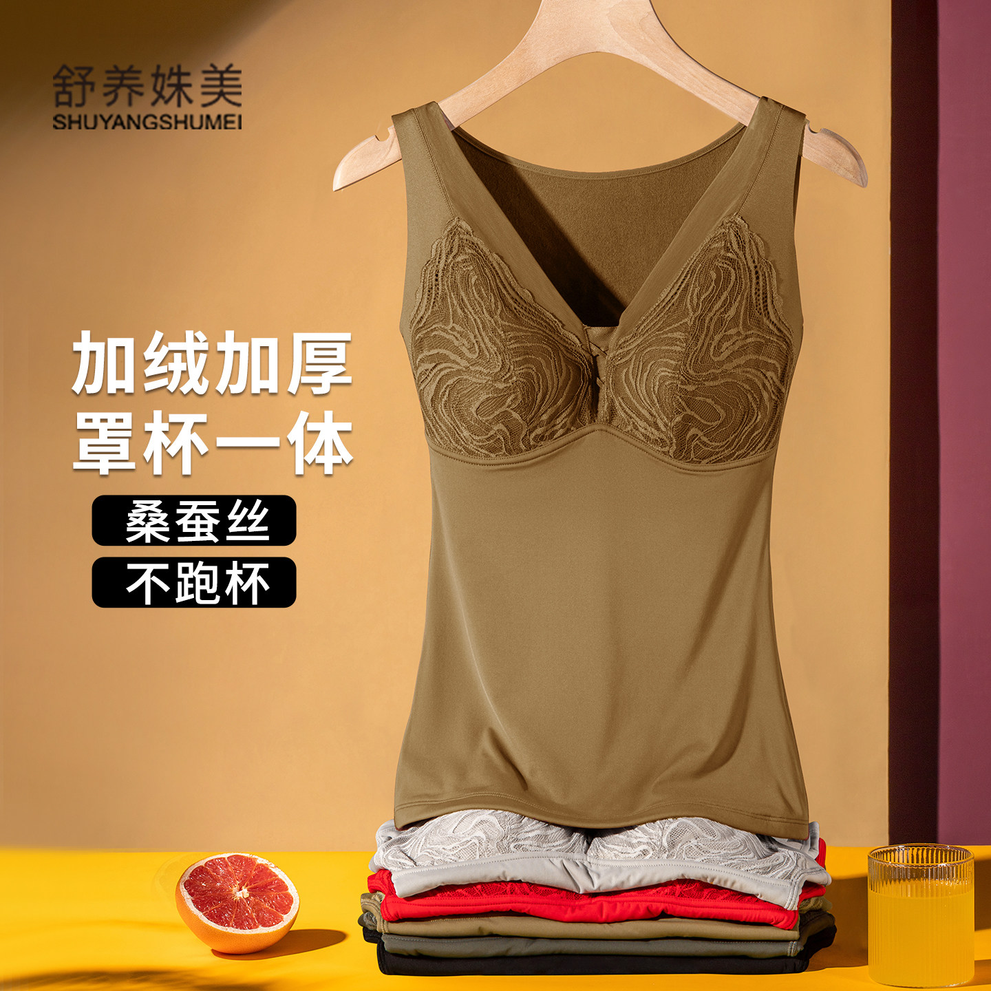 冬季保暖背心女双层加绒加厚带胸垫文胸一体式罩杯打底内衣发热