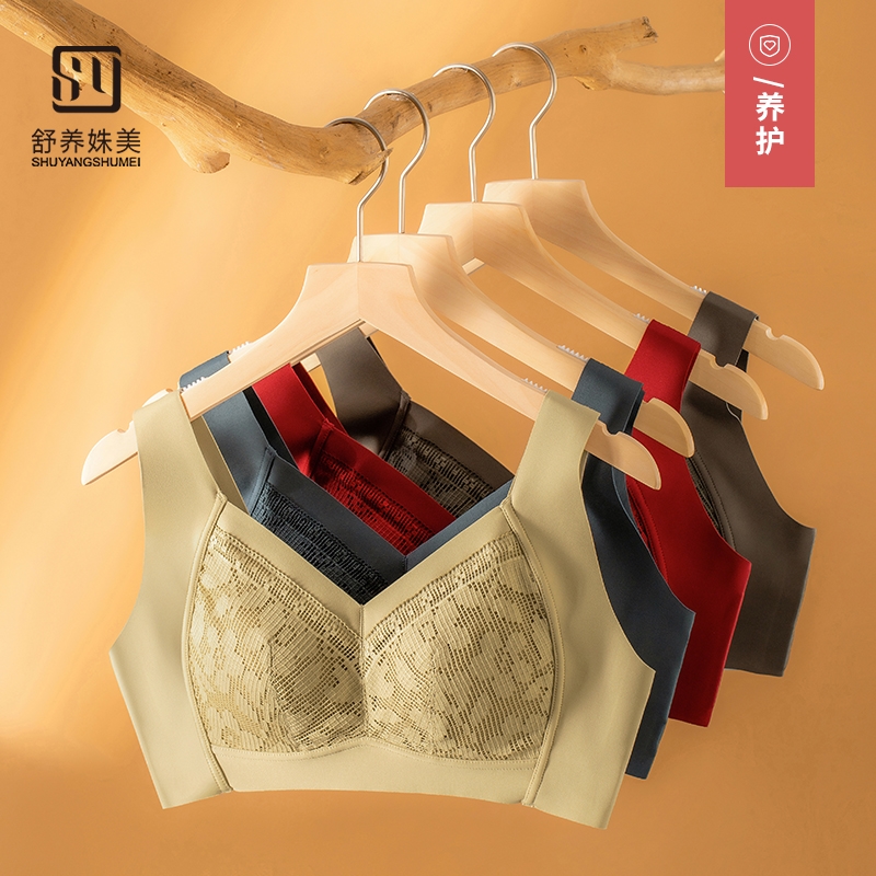 Wireless Gather Bras drooping Collection Mamma accessoria Cup Lace No trace latex Underwear Thin section Largein the Lingerie/Men's underwear/Tracksuit , Bra  category - from Buy2taobao.com to provide professional Taobao agent buy service