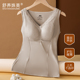 2024新款 打底内衣内搭胖mm大码 背心女带胸垫免穿文胸一体式 春秋季