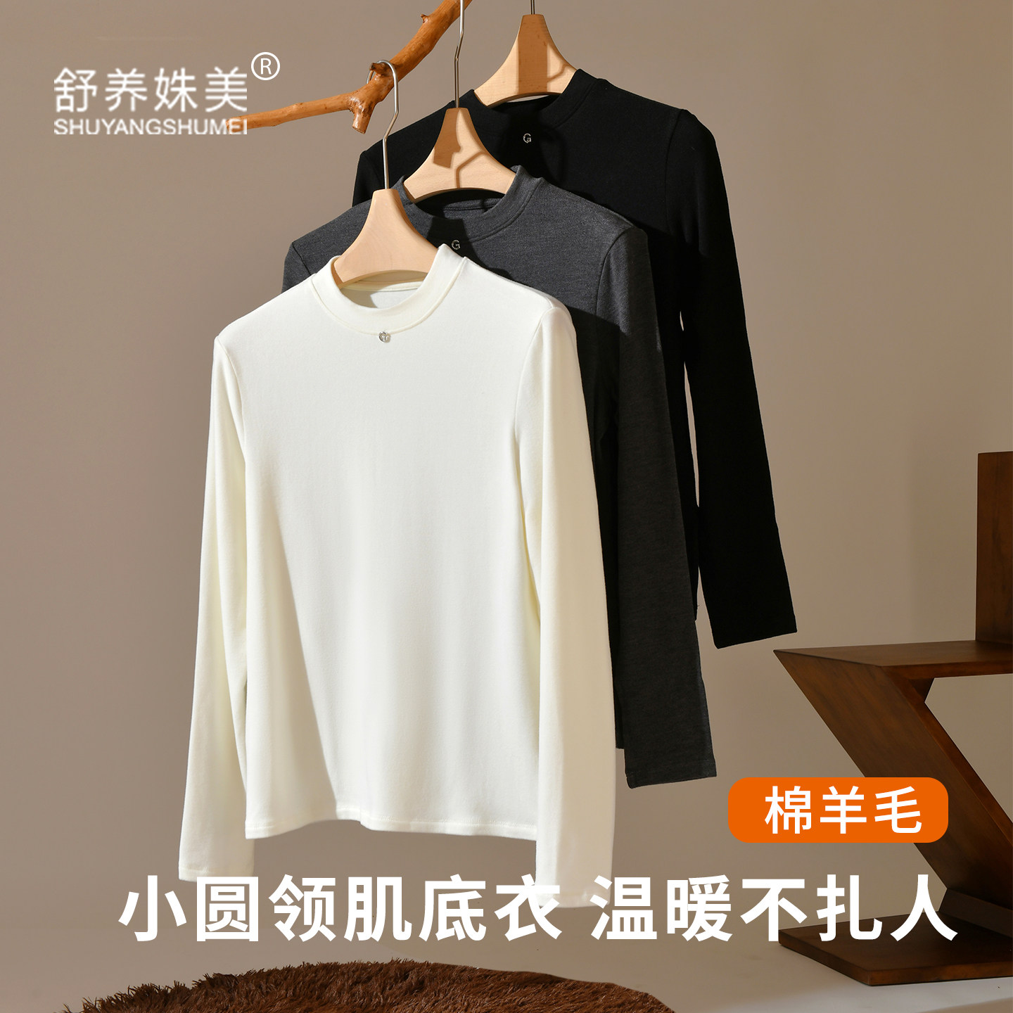 冬季保暖内衣女加绒加厚纯色长袖保暖打底衫单件上衣内搭2025新款