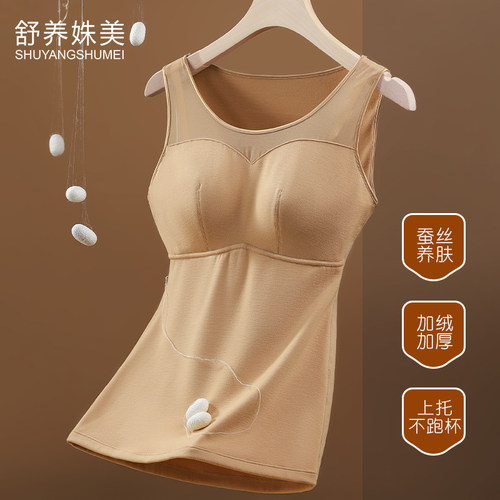 专柜品质桑蚕丝腈纶发热保暖背心