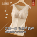 春秋季 罩杯美体打底吊带内衣乳胶薄杯 背心女带胸垫免穿文胸一体式