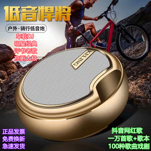 科凌A6便携式蓝牙音响骑行大音量重低音炮收款播报户外运动小音箱