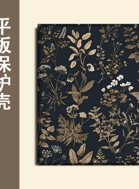 适用ipadpro保护壳air7复古花朵4简约mini6个性2021苹果11寸第10代2023版12.9三折式3带笔槽5防摔平板套小众