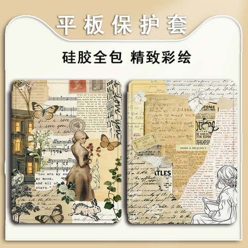 适用于联想拯救者Y700小新Plus平板保护套