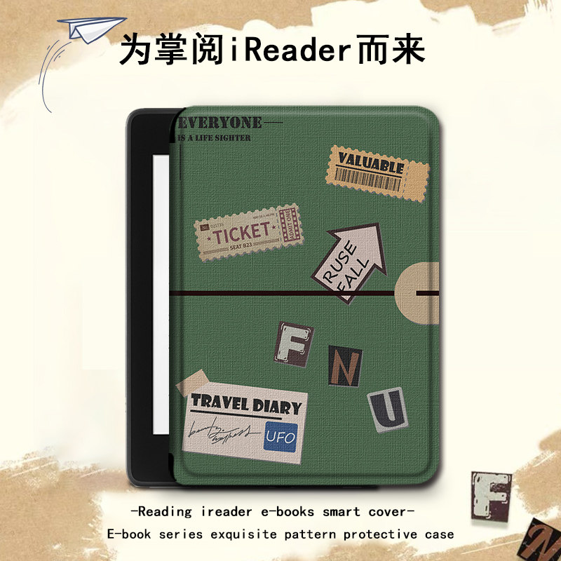 电子书保护套关注店铺优先发货图片