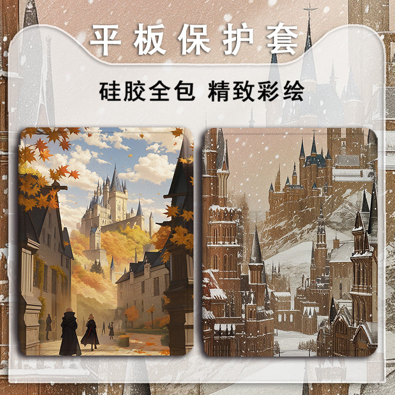 适用小米7s/Ultra/6Max红米5/se平板保护套