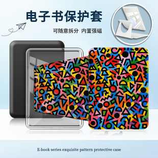 适用Kindle磁吸分离Paperwhite电纸书kpw1复古字母2涂鸦3透明壳4小众5第11艺术12代658青春版958电子书保护套