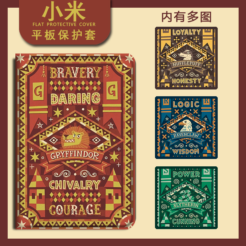 平板保护套关注店铺优先发货