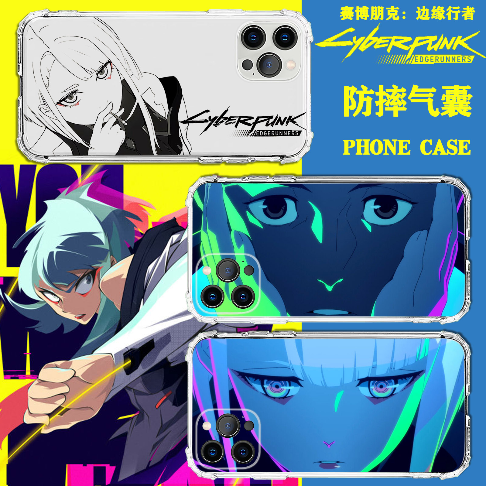 适用三星note20赛博朋克边缘行者S30女S21/S10/S20/S8/S9/+/Plus/ultra魅族18/17/16/pro/16th/s透明x手机壳