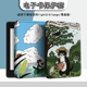 neo3 电子书适用掌阅Light3 Light4c插画猫咪turbo电纸书ireader青春版 2搞怪c6保护套smart阅读器tango壳a6潮
