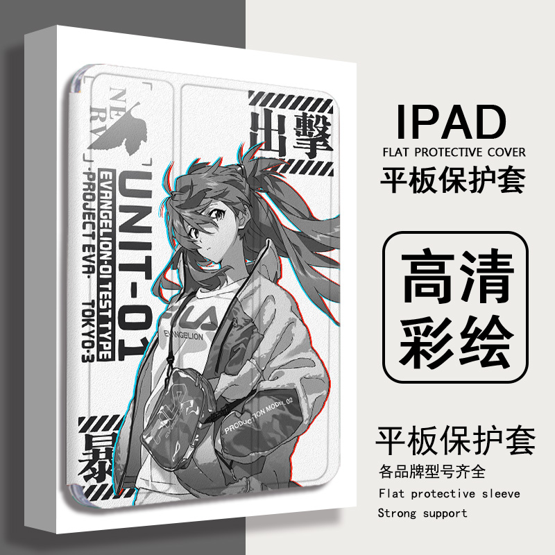 平板保护壳关注店铺优先发货