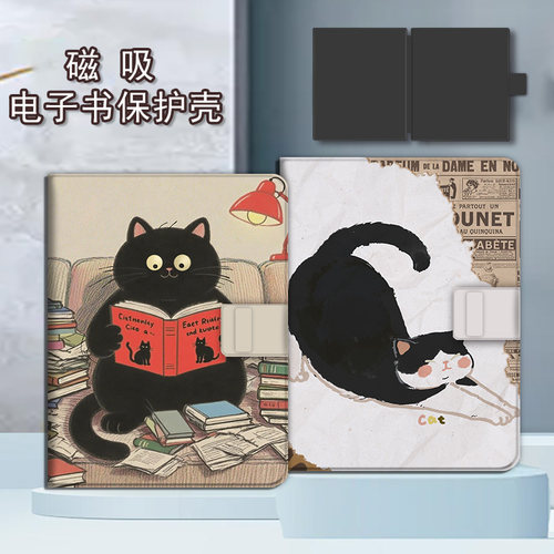 复古猫咪电子书保护套