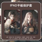3壳2 air4 适用ipad2021哈利波特9平板保护套pro11带笔槽mini6复古5苹果10.2赫敏9.7寸2020动漫18新款 19三折式