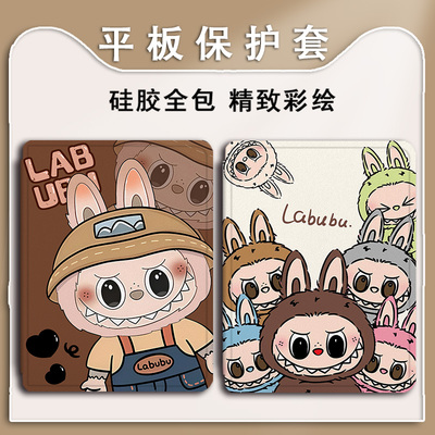 适用华为matepad/Air网红13平板GT搞怪SE卡通可爱m6荣耀Magic/z6/v8/7/x9/c5/10.4畅享2保护套pro壳11.5寸LBB