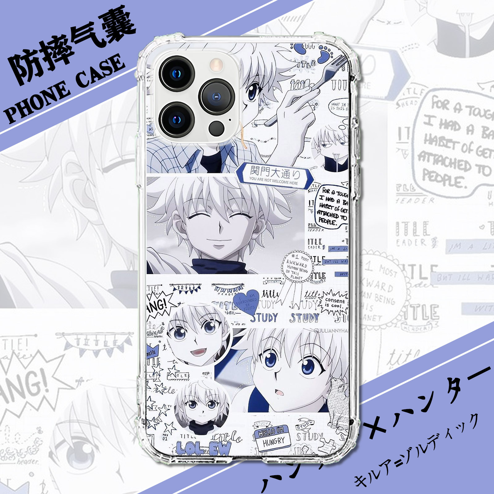 适用小米12全职猎人11ultra一加10s九8奇犽se青春版cc9/civi/mix4红米k50/k40/k30/k20/note11E透明pro手机壳