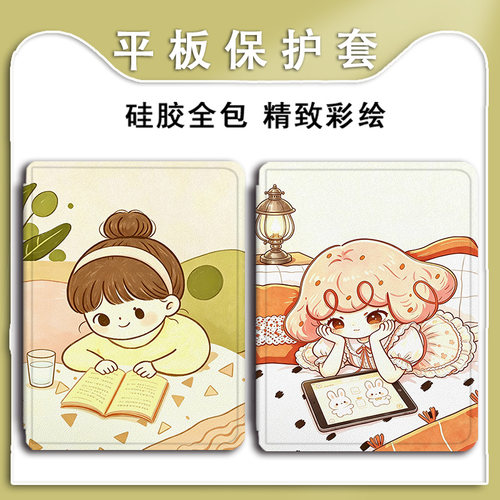 适用华为matepad/Air/13/GT荣耀平板保护壳