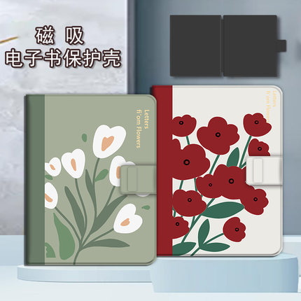 适用文石leaf5/3小清新poke6文艺花朵5s小白马p6pro小彩马阅读器tab8c磁吸Note电子书BOOX保护套电纸书保护壳