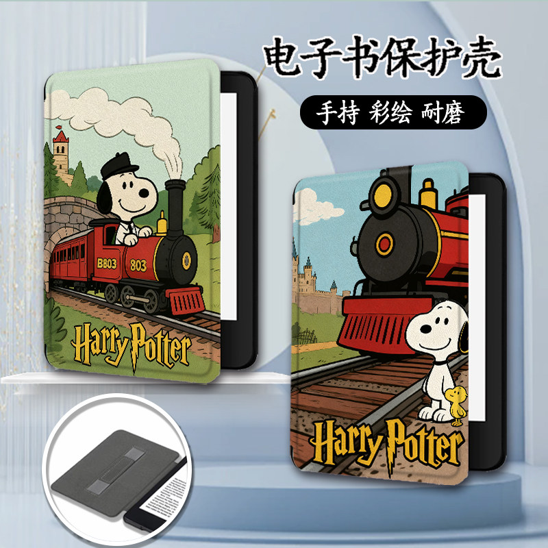 适用于kindle手持kpw6/958保护套