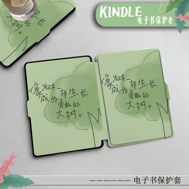 imobile电子书保护套适用kindle简约大树scribe绿色kpw4/5励志6亚马逊oasis3/2第11代958/voyage1499阅读器壳