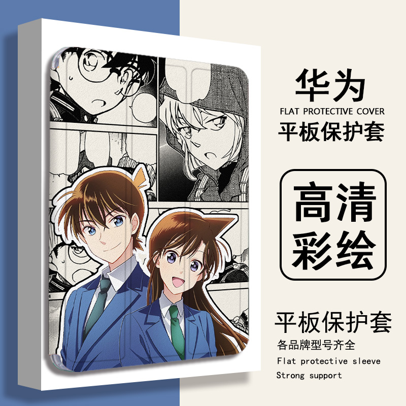 平板保护壳关注店铺优先发货