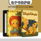 电子书适用掌阅Light3卡通Light4c可爱星人turbo电纸书ireader青春版 neo3 2潮c6保护套smart阅读器tango壳a6