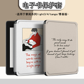 c6保护套smart阅读器tango壳a6潮 neo3励志2 电子书适用掌阅Light3 Light4c英文笔记turbo电纸书ireader青春版