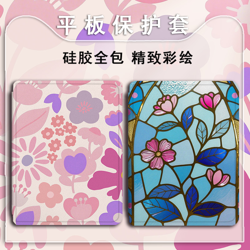 适用于kz小度G20学习机s12/一加平板保护套