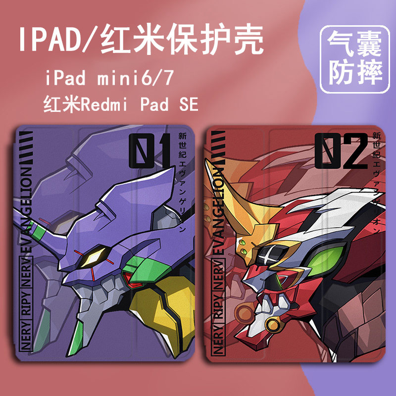 平板保护壳关注店铺优先发货