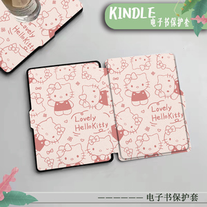 imobile电子书保护套Kitty猫适用kindle卡通scribe可爱kpw4/5/6亚马逊oasis3/2第11代958/voyage1499阅读器壳