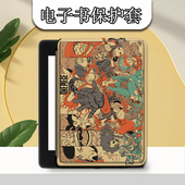 电子书适用kindle阅读器paperwhite海贼王scribe卡通可爱kpw4 5搞怪6寸oasis3 2第11代958保护套voyage1499壳