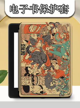 电子书适用kindle阅读器paperwhite海贼王scribe卡通可爱kpw4/5搞怪6寸oasis3/2第11代958保护套voyage1499壳