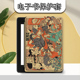 电子书适用kindle阅读器paperwhite海贼王scribe卡通可爱kpw4 5搞怪6寸oasis3 2第11代958保护套voyage1499壳