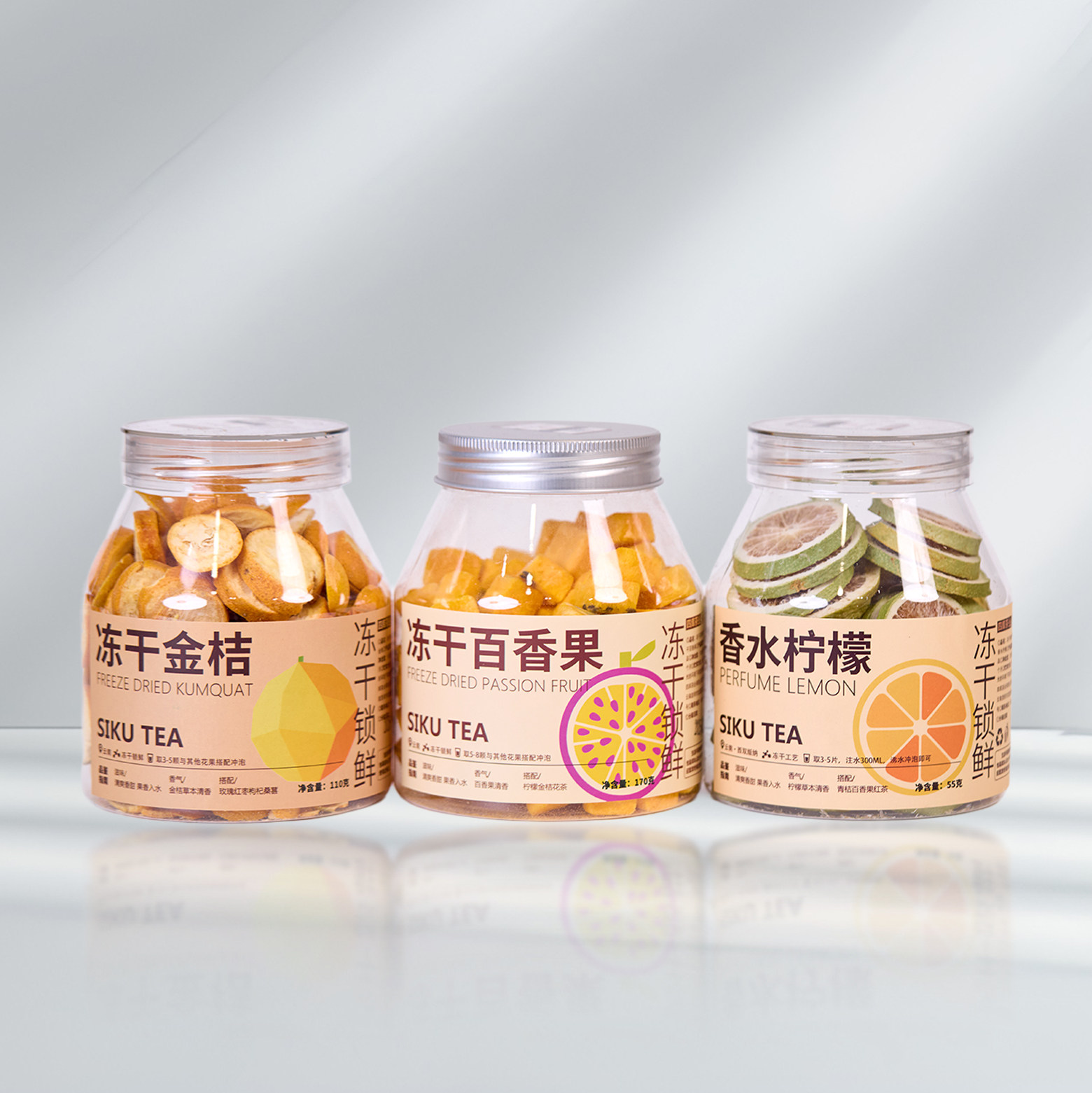 四库 夏日维C果茶 冻干百香果+冻干金桔+冻干柠檬T2