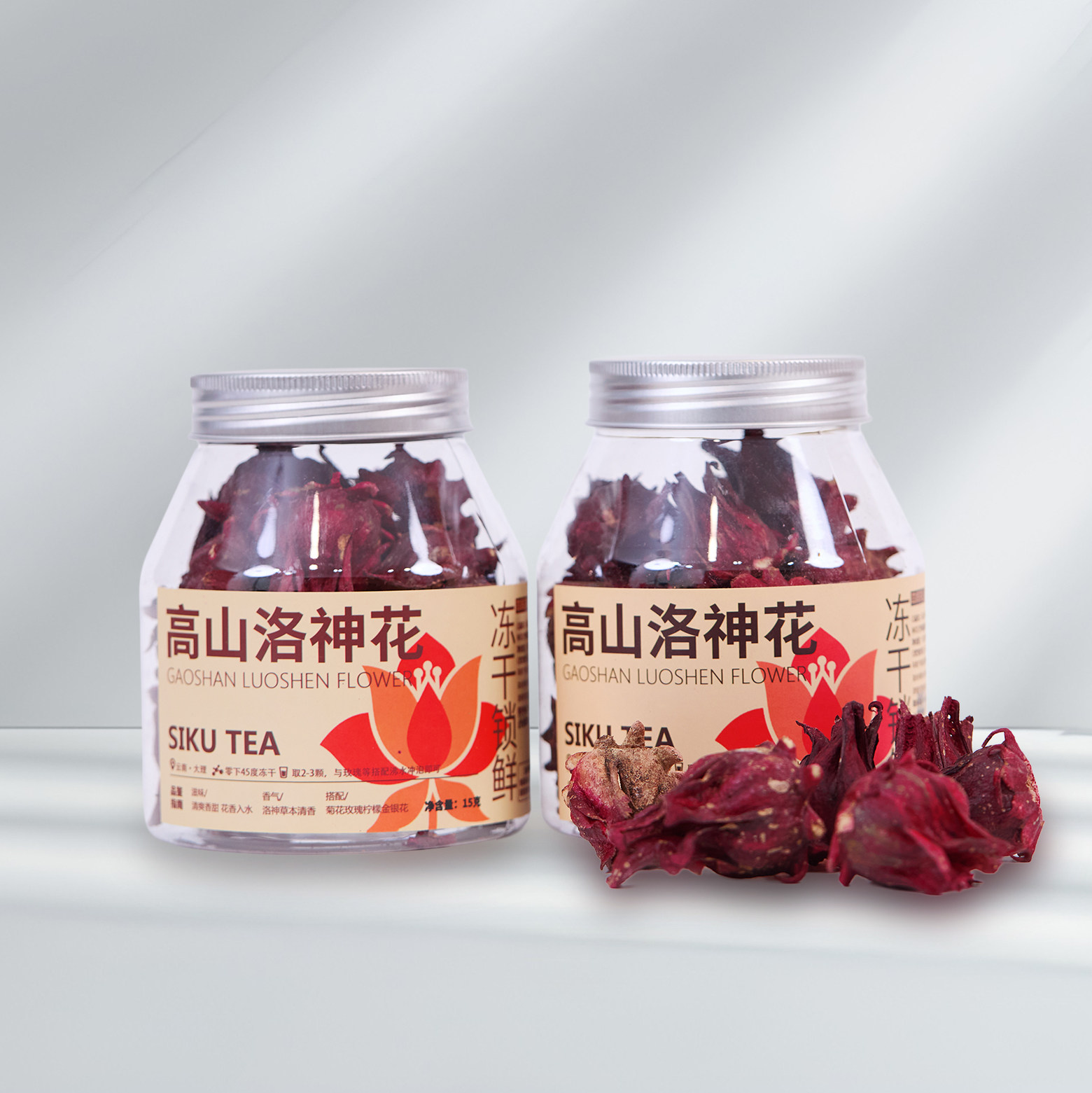 冻干洛神花茶 云南特产富含维C女神茶 罐装花茶高山精选