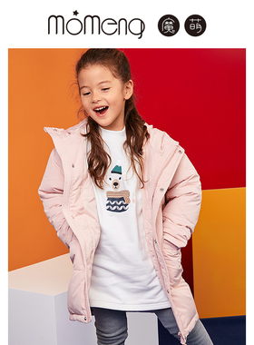 魔萌女童洋气中长款白鸭绒羽绒服冬装DW200818DY